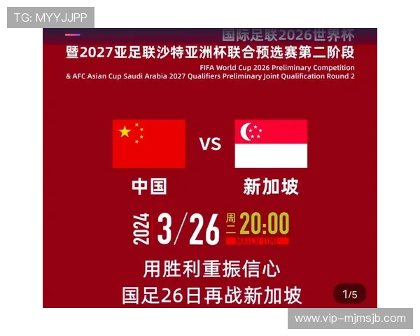 2026年美加墨世界杯分组结果对中国队晋级策略的启示与建议