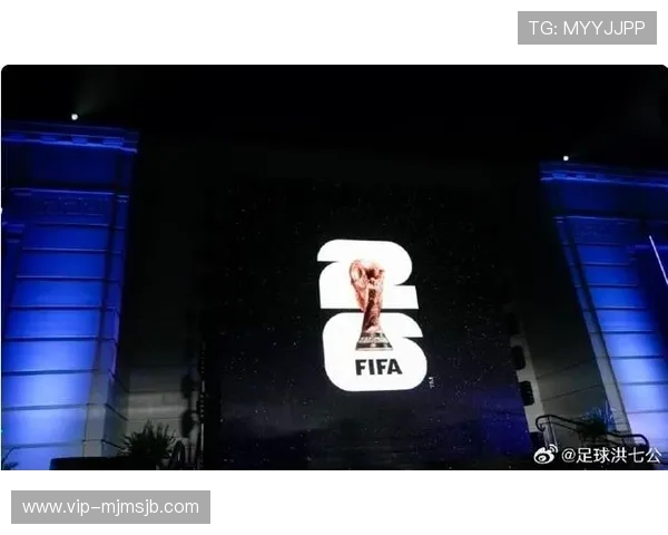 2026美加墨世界杯小组抽签结果对东道主球队的分组优势分析，帮助球迷理解主场优势的体现