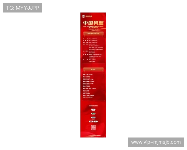 中国男篮世界杯预选赛赛程公布，详细比赛时间和赛程安排一览