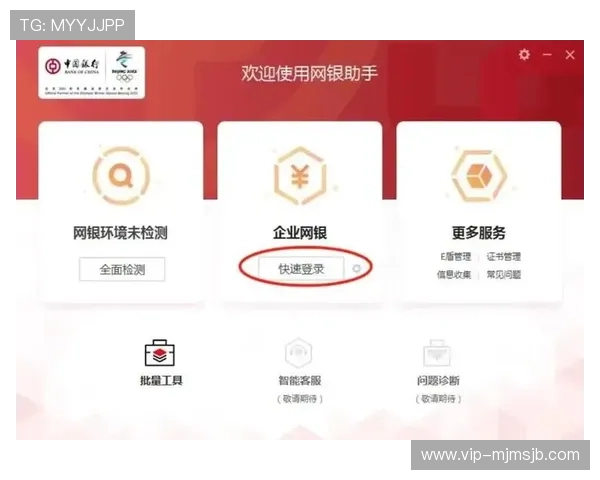 云顶集团游戏登录网站最新入口全面指南帮助玩家顺利登录体验优质游戏服务