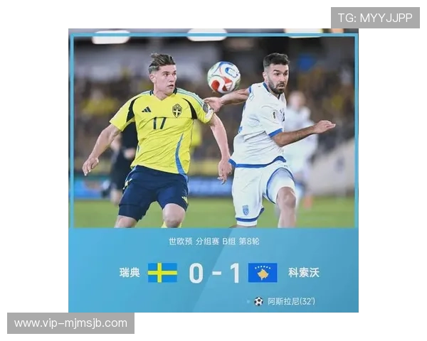 世界杯预选赛欧洲区积分榜最新排名及详细资料全面解析