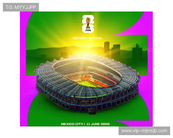 2026年世界杯48队分配方案的制定背景及其对足球运动多样性的促进作用