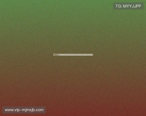 2026年世界杯预选赛时间安排全解析，提前了解赛程规划与重要节点