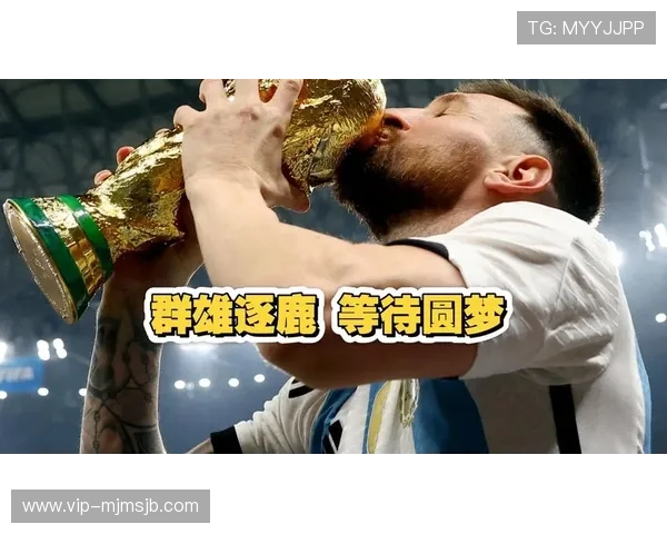 2026美加墨世界杯冠军归属谁最有可能？详细赛前分析与专家点评