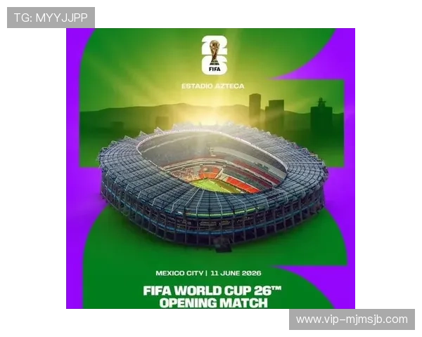 2026美加墨世界杯球队分档对媒体报道和赛事宣传的影响分析