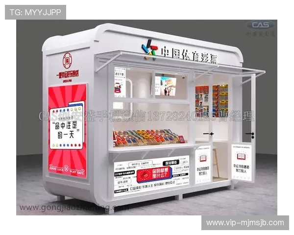 体彩外围平台选择指南，安全可靠的投注渠道推荐与注意事项