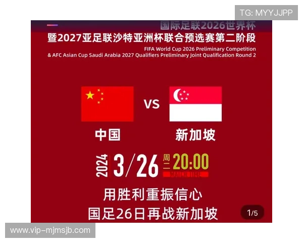 2026世界杯亚预赛赛程表完整版2026至2026年比赛时间节点一览