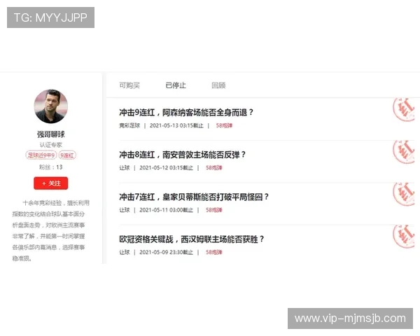 NBA竞彩体育彩票投注流程详解，帮助新手快速入门实现盈利目标