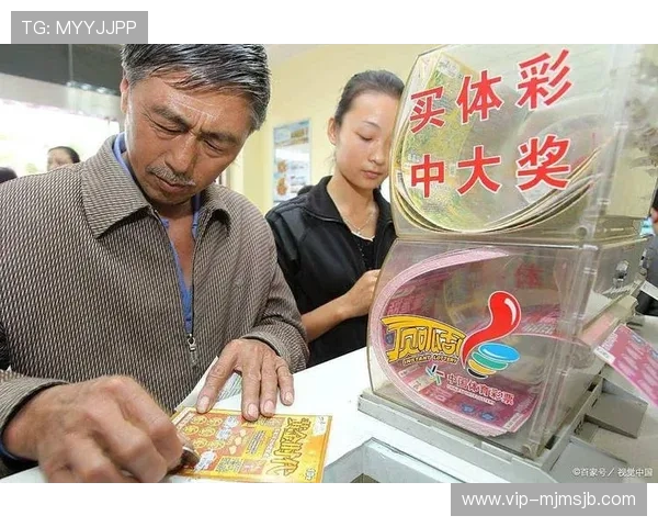 不同类型竞猜彩票的特点与优势，助你科学规划投注策略提升中奖率