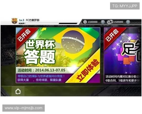 专业解析世界杯竞猜网站入口的安全性与稳定性，保障您的竞猜体验无忧