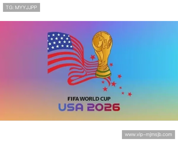 2026美加墨世界杯会徽设计中的文化符号与寓意，彰显赛事的国际合作精神