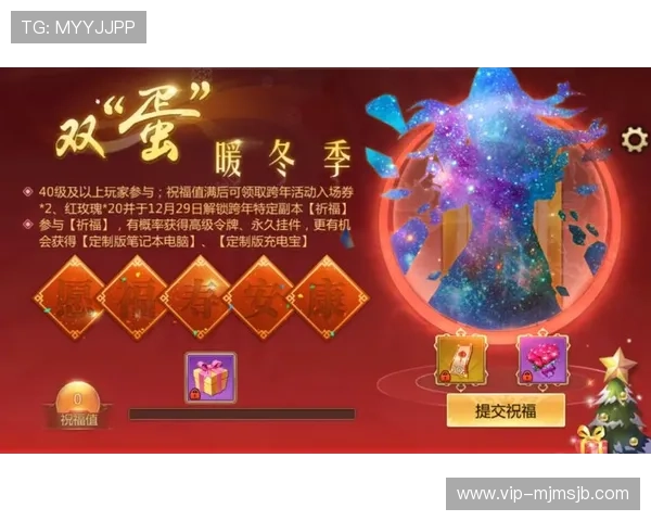 中国体育彩票竞猜平台最新优惠活动与促销信息汇总,助力玩家享受更多实惠 中国体育彩票竞猜平台最新优惠活动与促销信息汇总,助力玩家享受更多实惠
