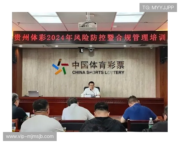 世界杯彩票相关政策法规解读确保购彩合法合规避免风险 世界杯彩票相关政策法规解读确保购彩合法合规避免风险