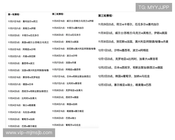 2026年世界杯法国与塞内加尔比赛门票预售时间及购票渠道最新公告 2026年世界杯法国与塞内加尔比赛门票预售时间及购票渠道最新公告