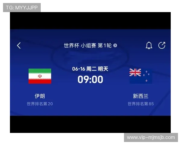 世界杯伊朗新西兰反击战术分析:两队战术布局与比赛亮点深度解读 世界杯伊朗新西兰反击战术分析:两队战术布局与比赛亮点深度解读