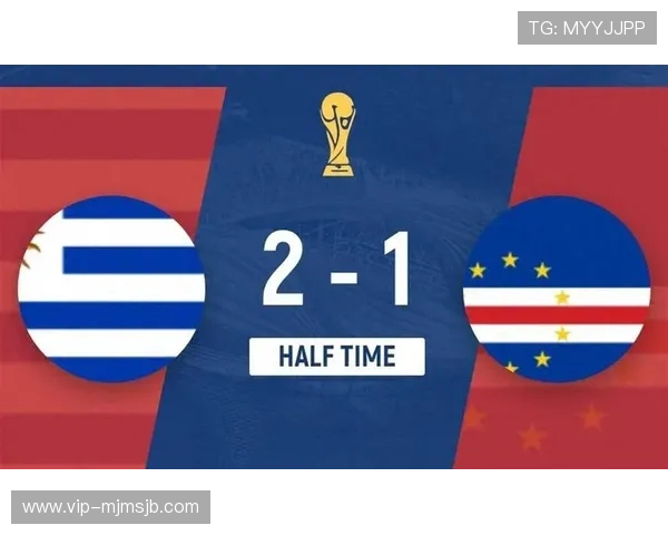 乌拉圭与佛得角比赛直播时间安排及高清转播资源推荐 乌拉圭与佛得角比赛直播时间安排及高清转播资源推荐